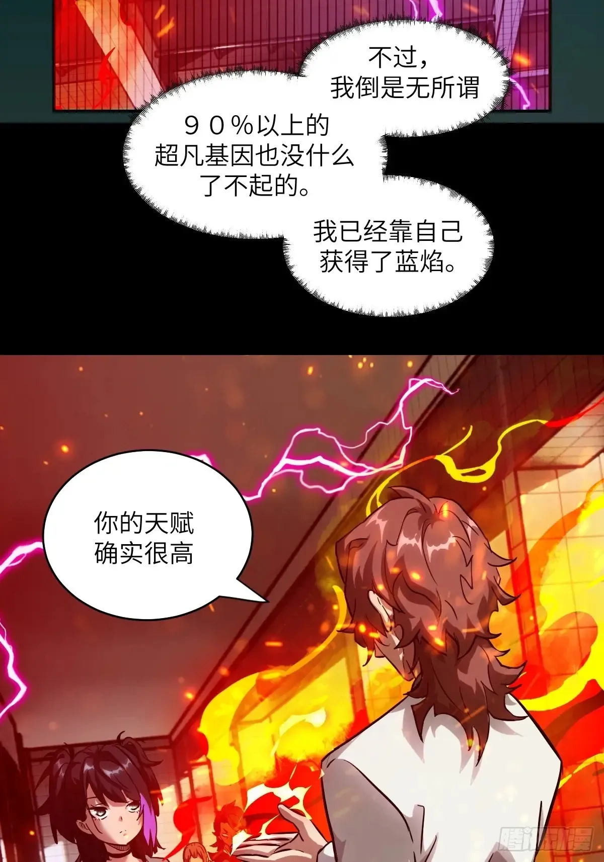 048 残次品4