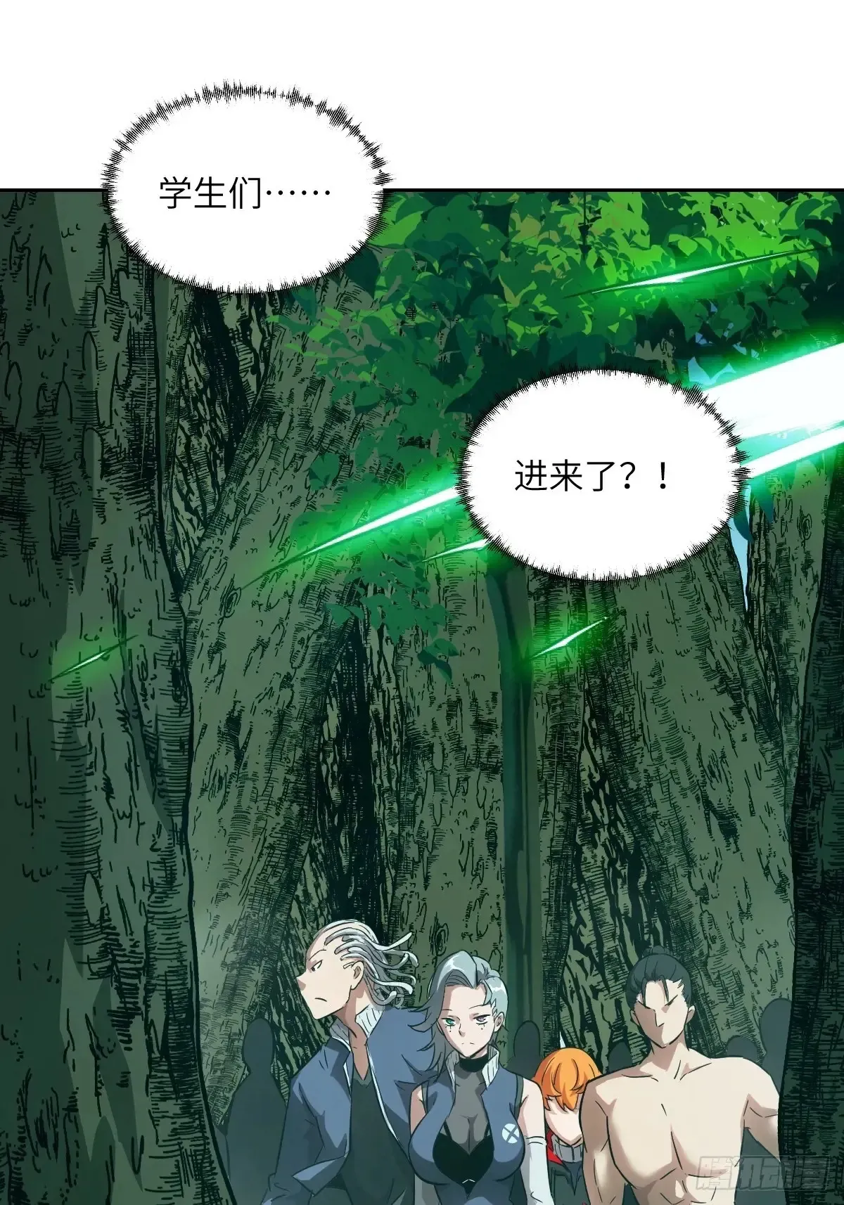 043 我们也是清除者70