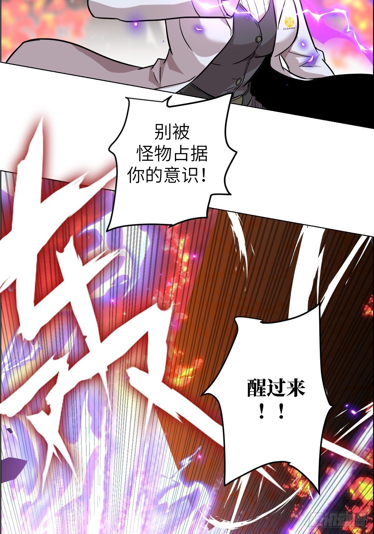 001 怪物重生15