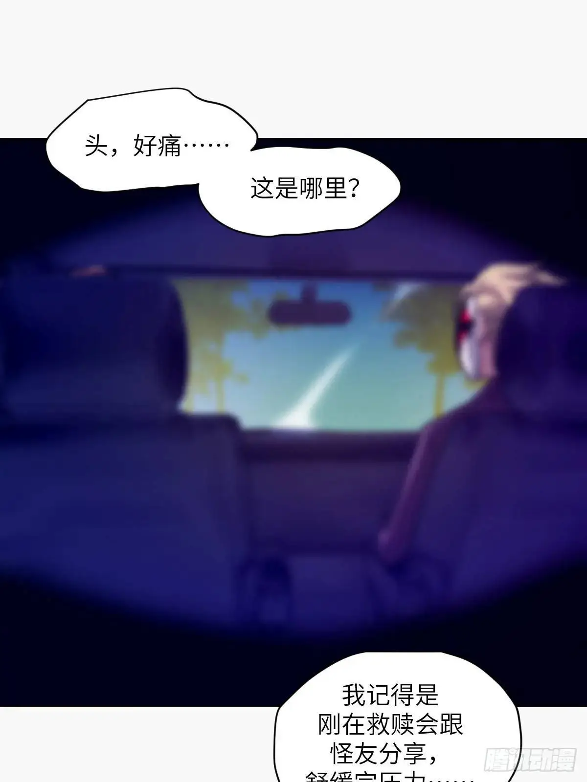 022 想吃你60