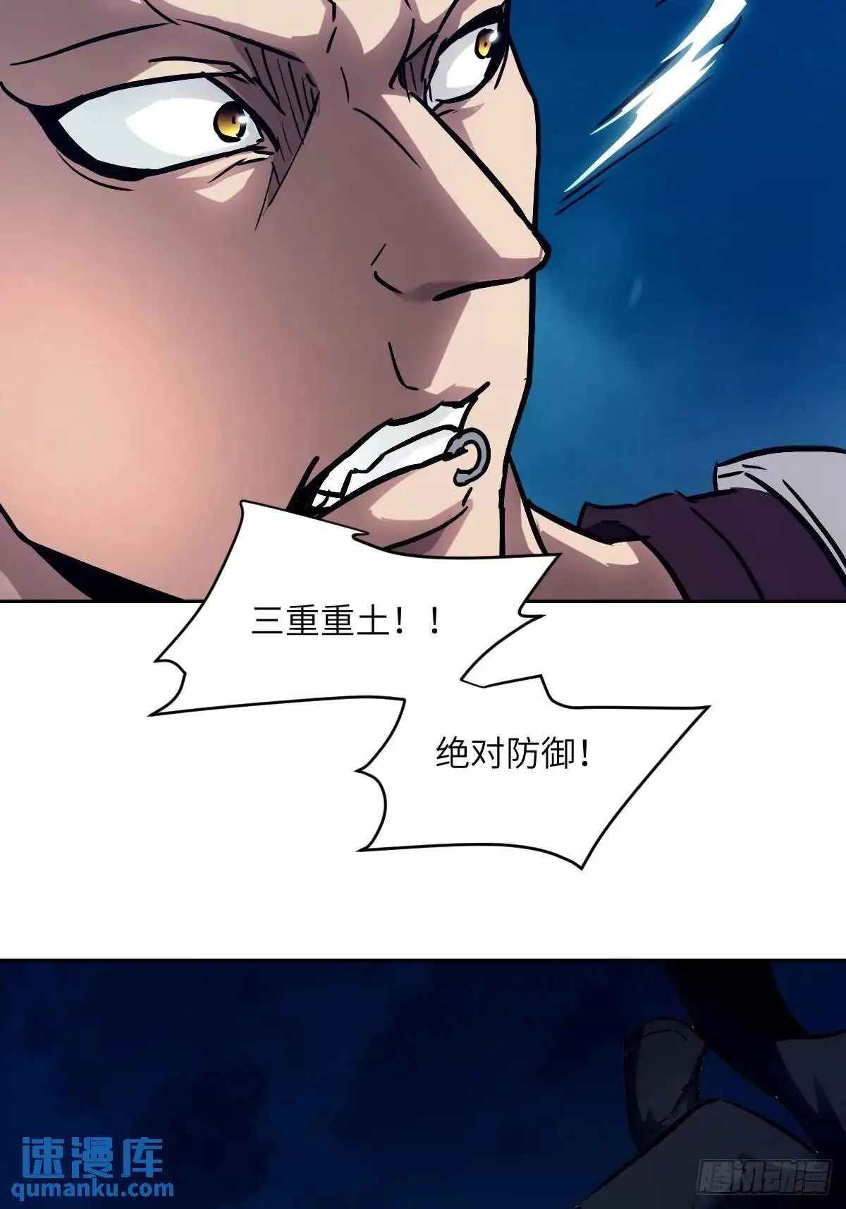 026 地龙地龙，你看不到我57