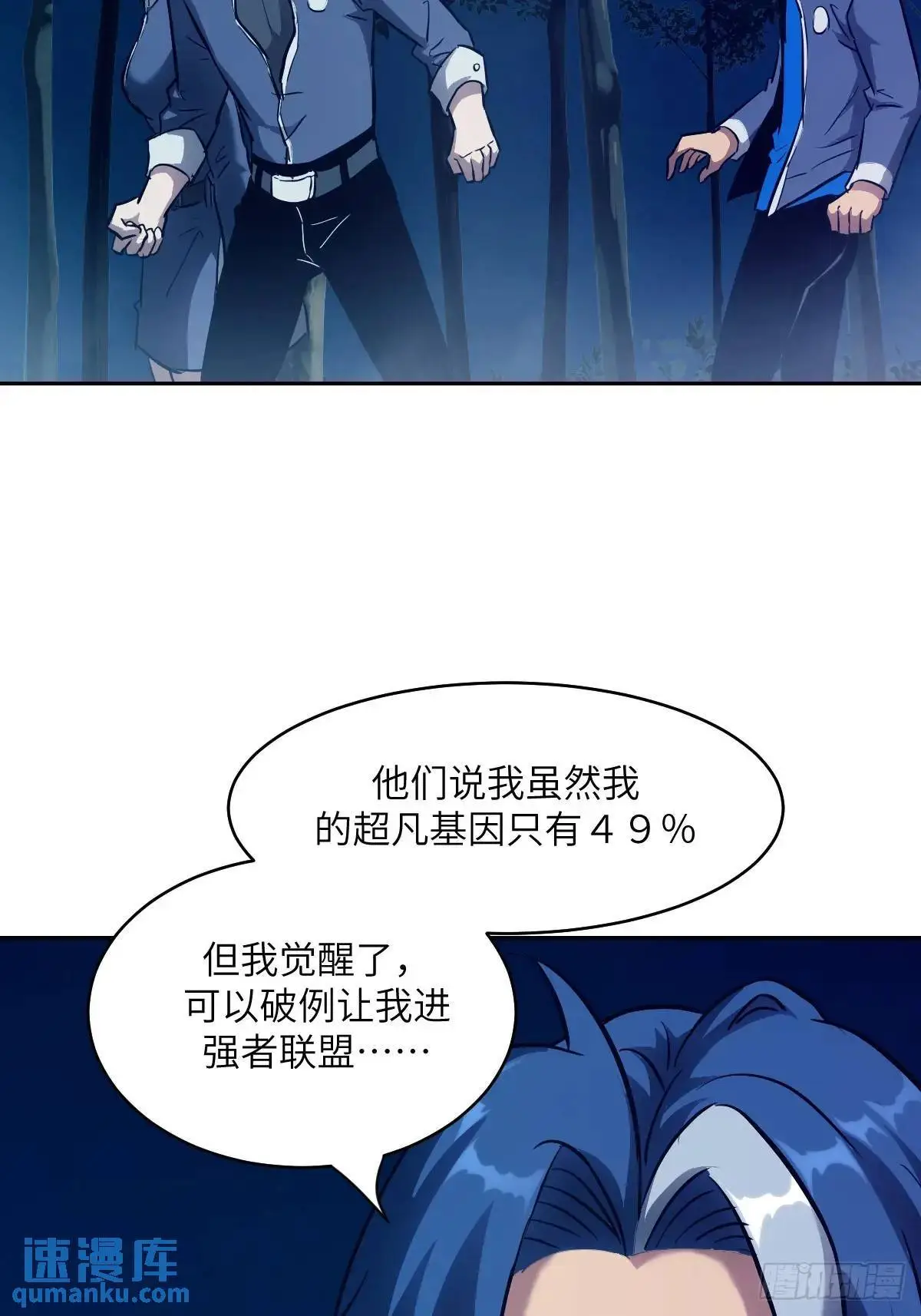 019 她在干什么？！28