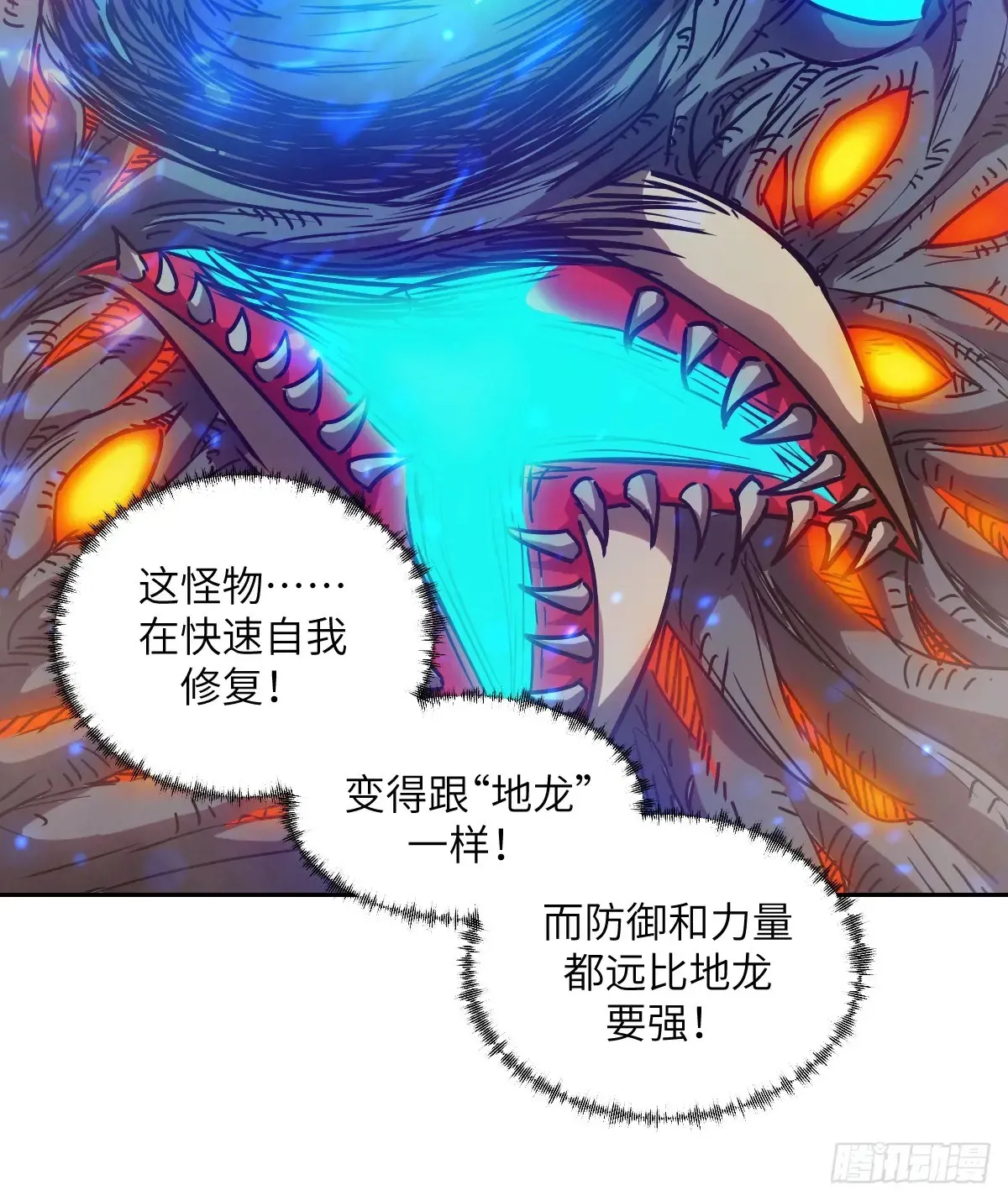 049 所有人看清楚53