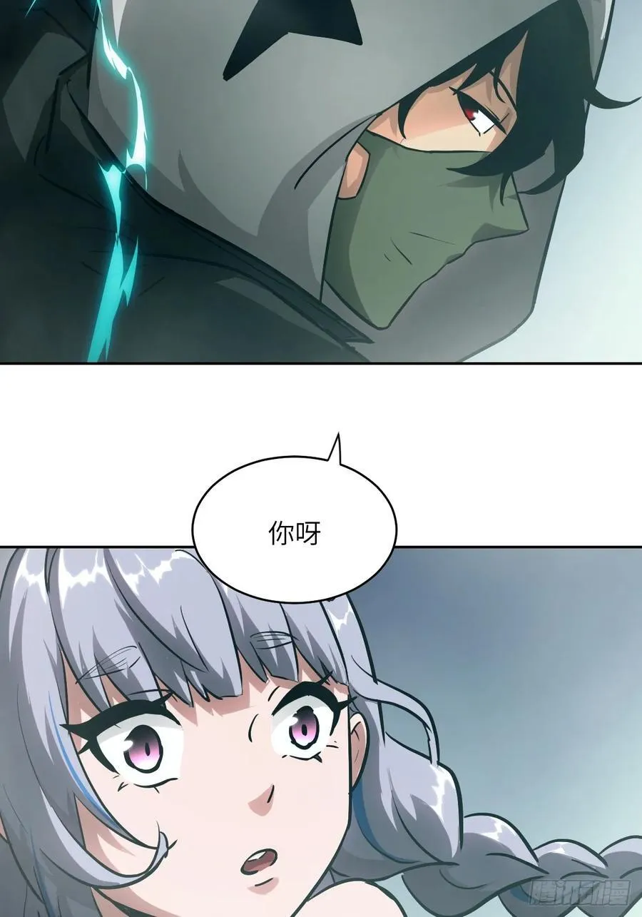 047 家人们，我可能恋爱了26
