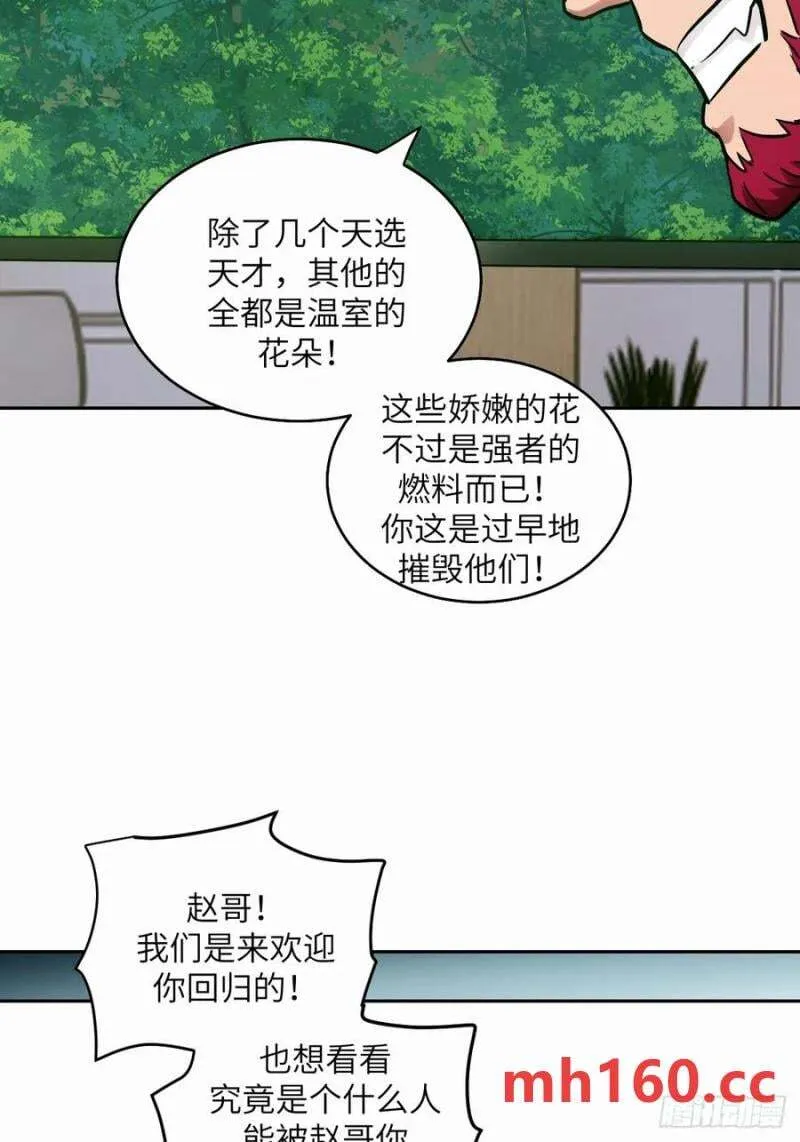 037 嚣张的一年级25