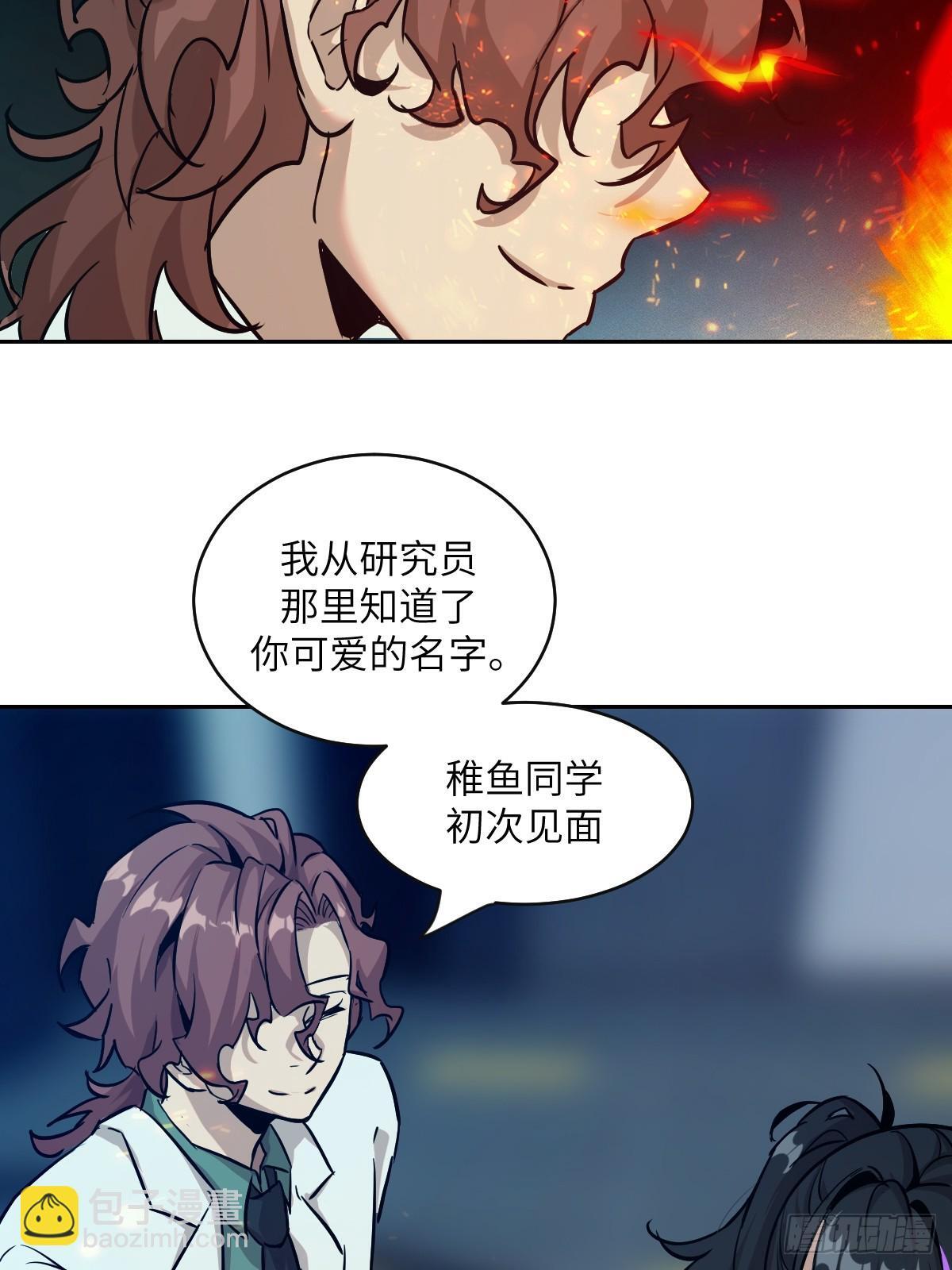 005 最弱超凡38