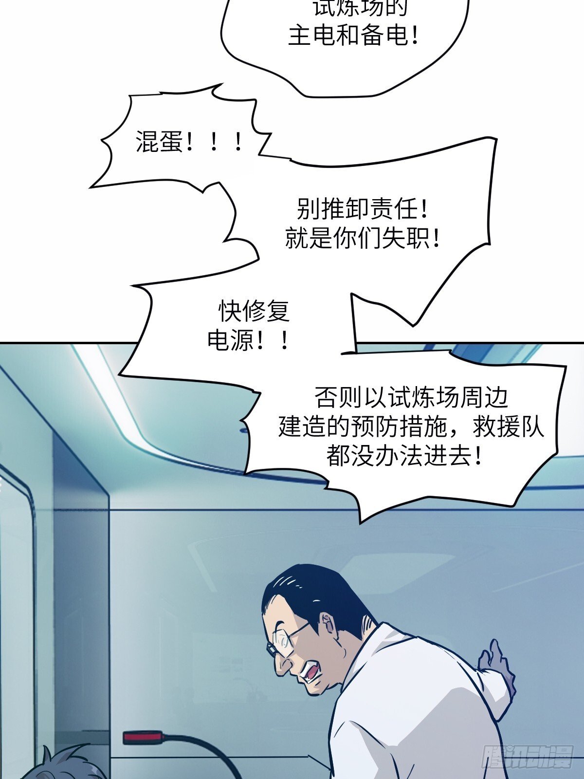 011 变成美味佳肴51