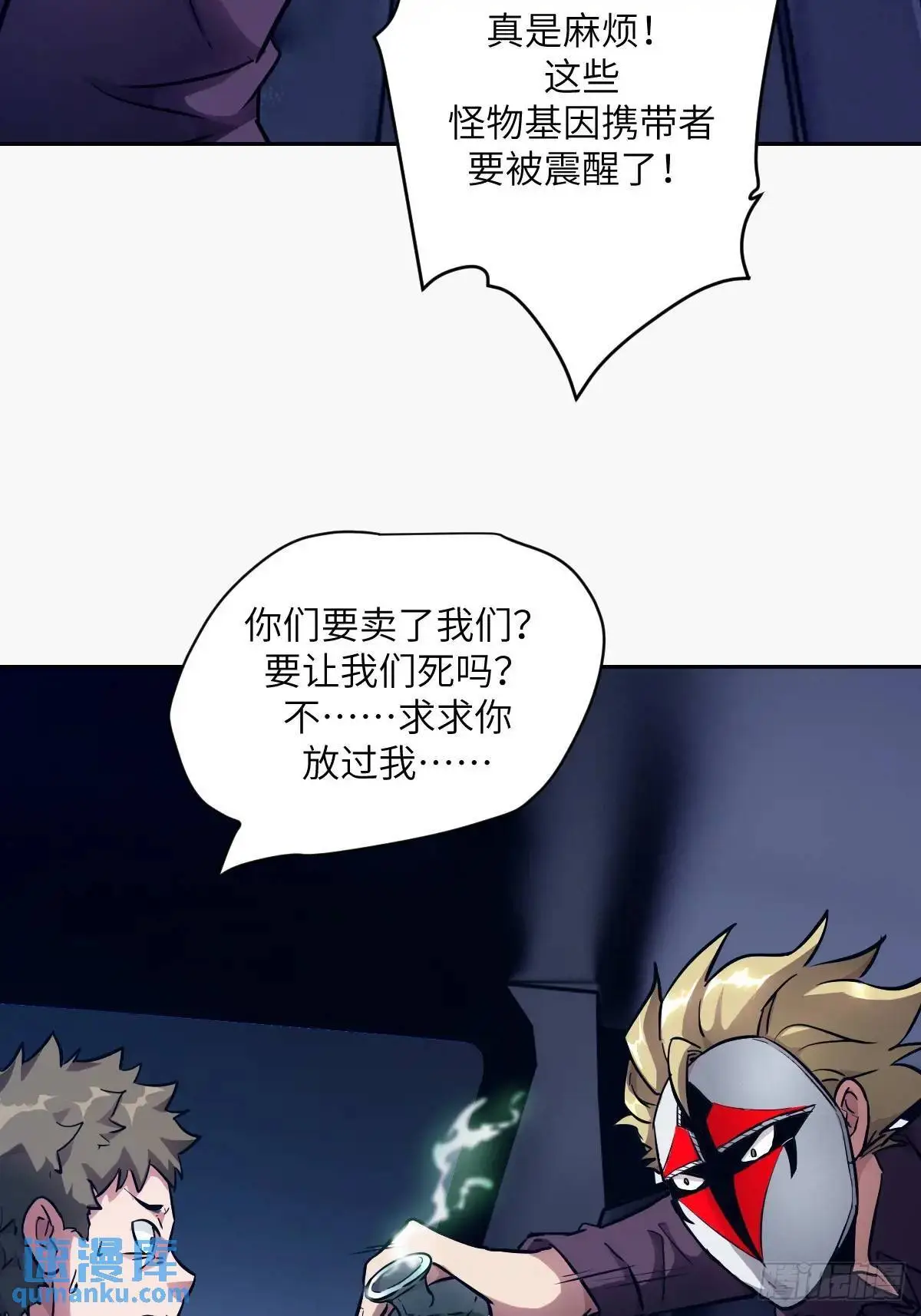 23 替天行道15