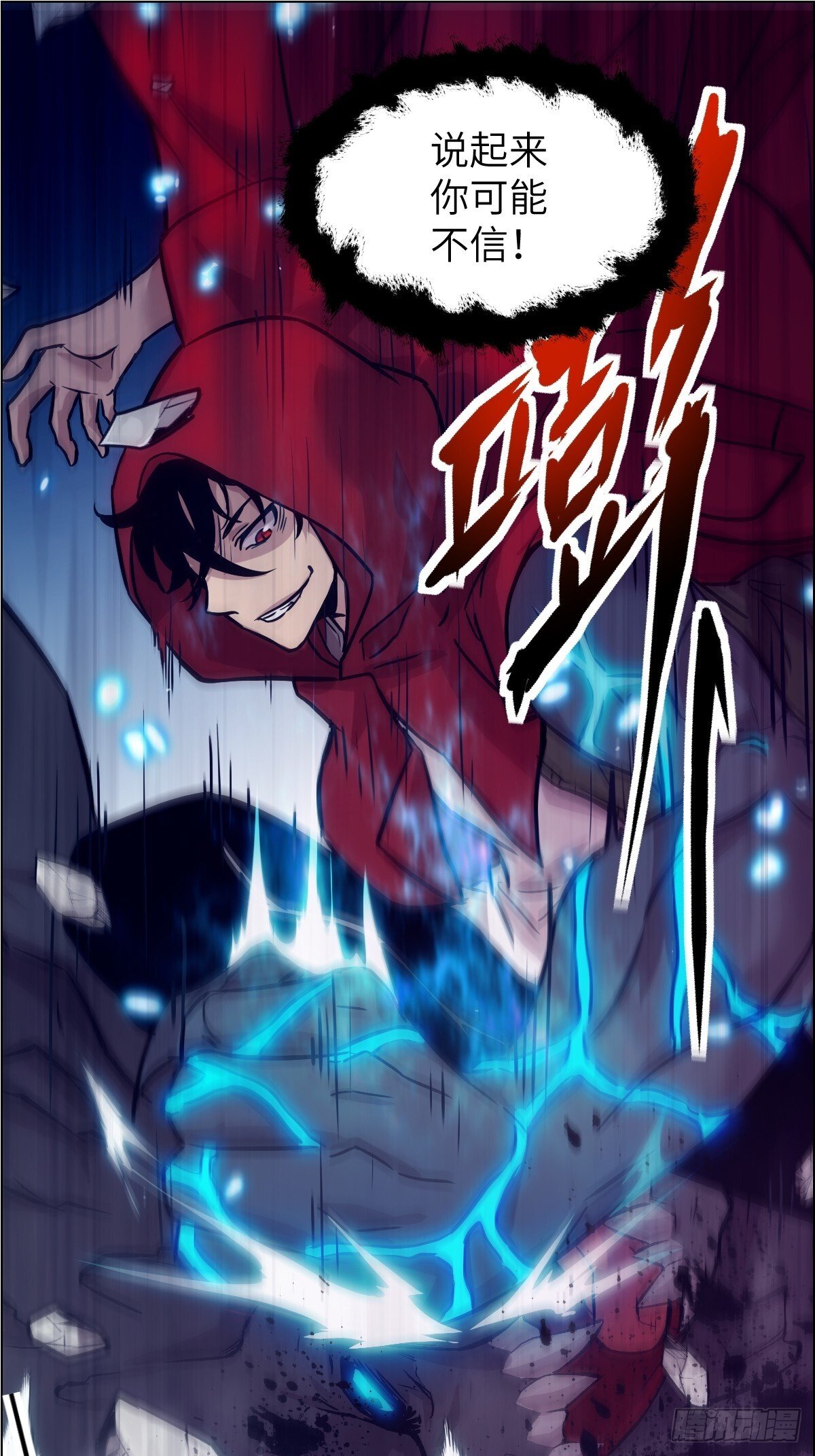 003 领主之炎19