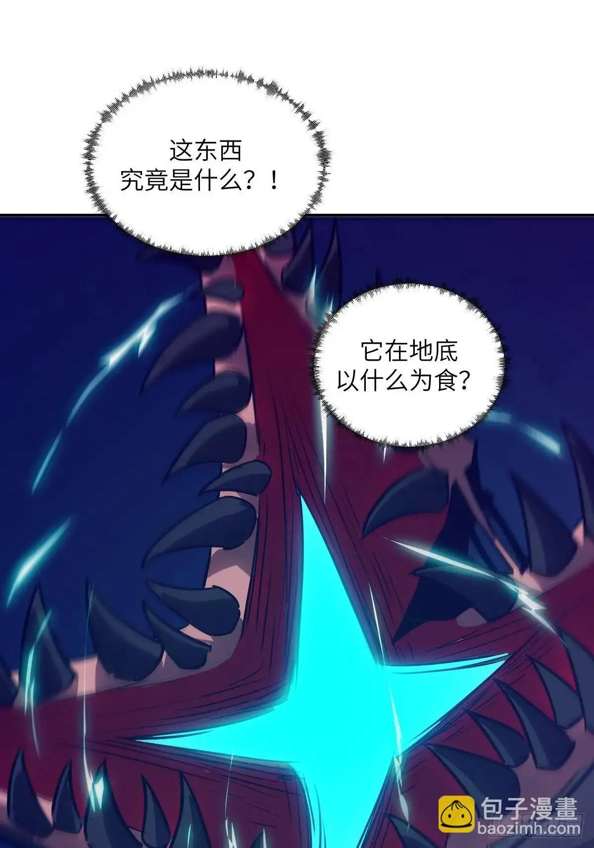 027 一砍到底！60