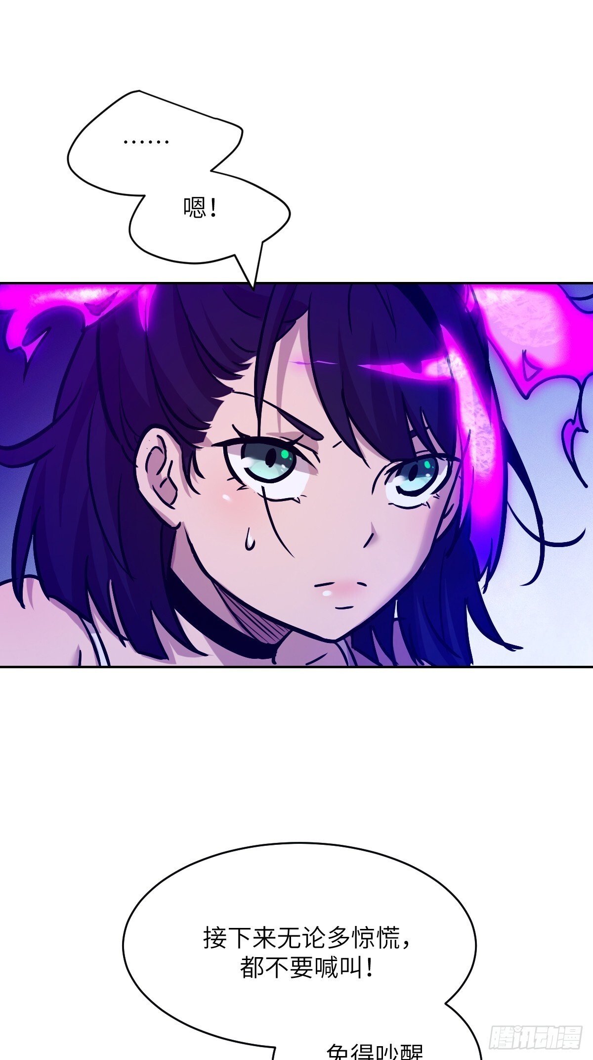 004 超凡失控12