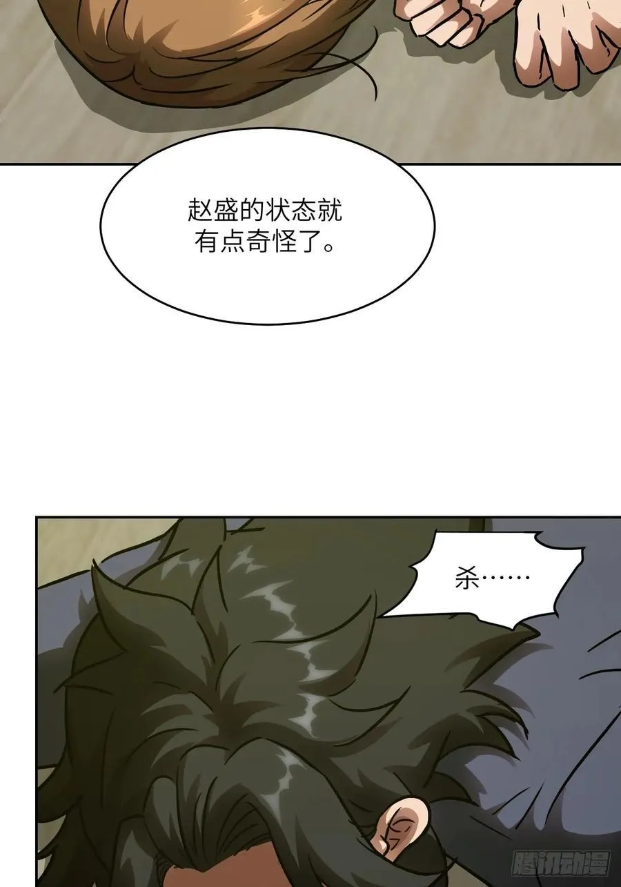 035 为了生存50