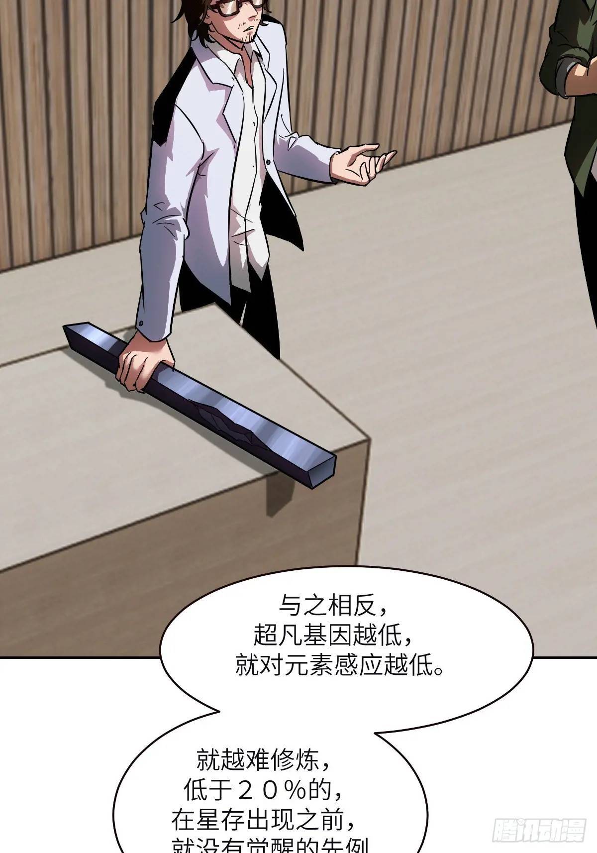 018 无法撼动的1%38