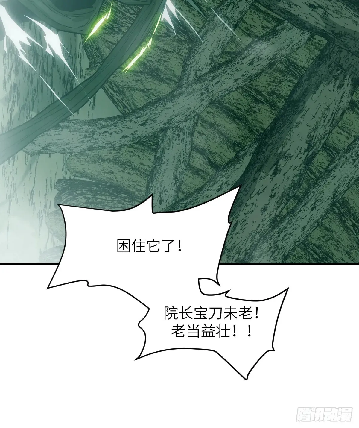 049 所有人看清楚11