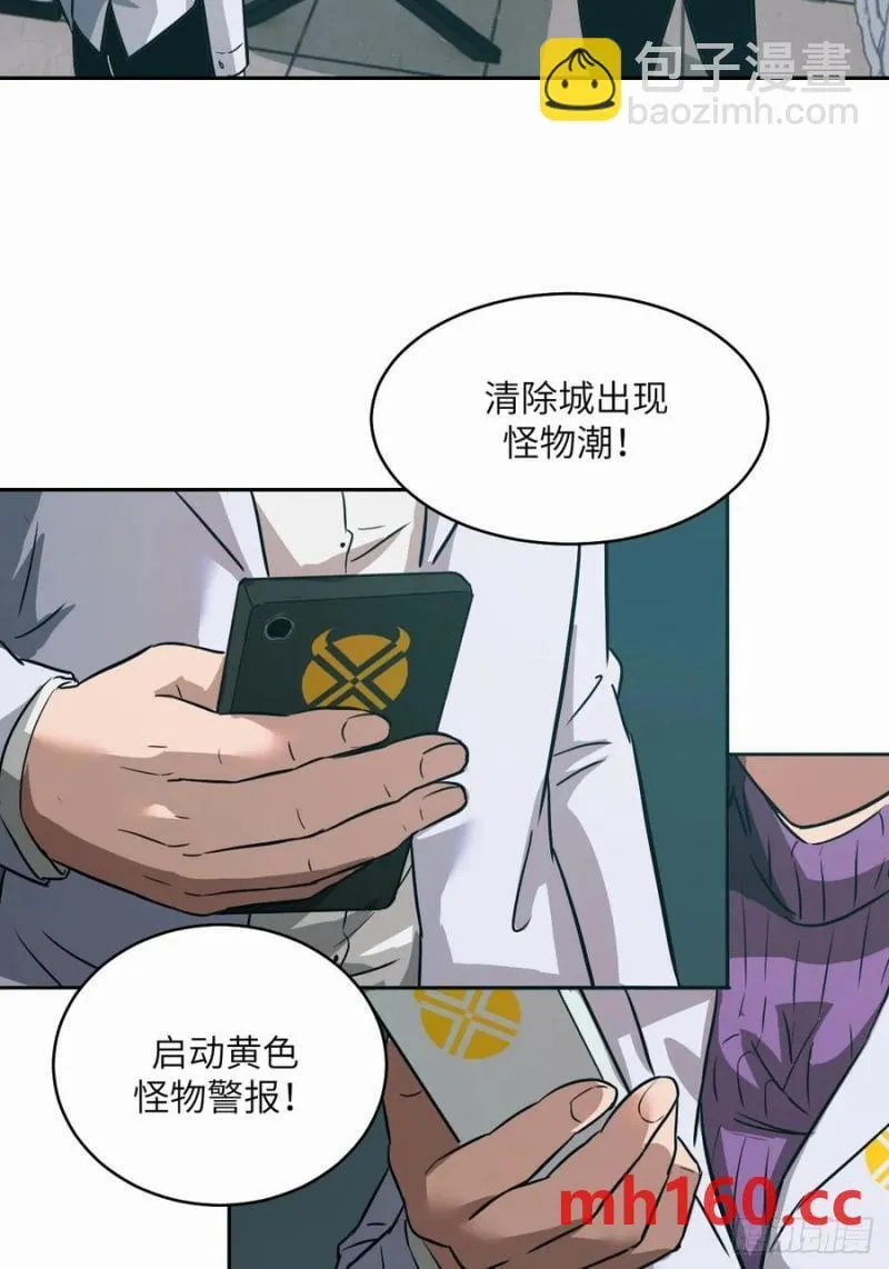 039 消失的怪物55
