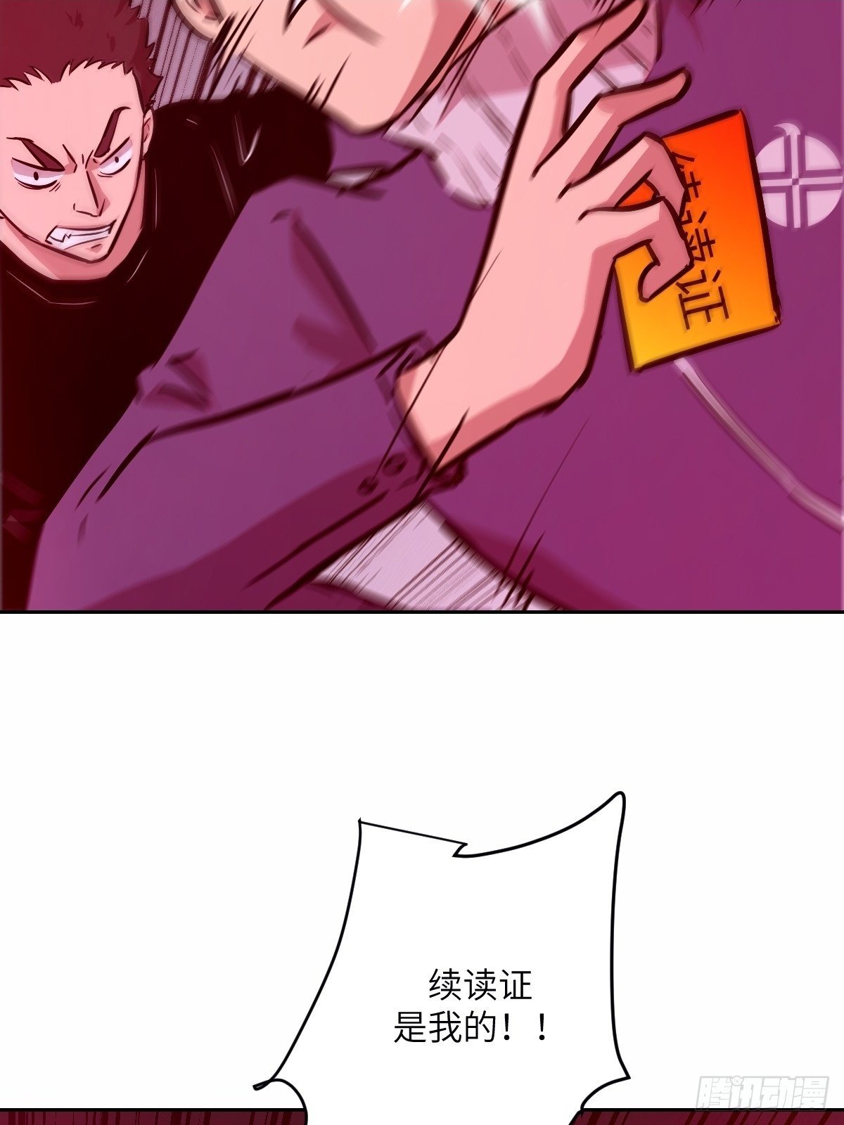 011 变成美味佳肴1