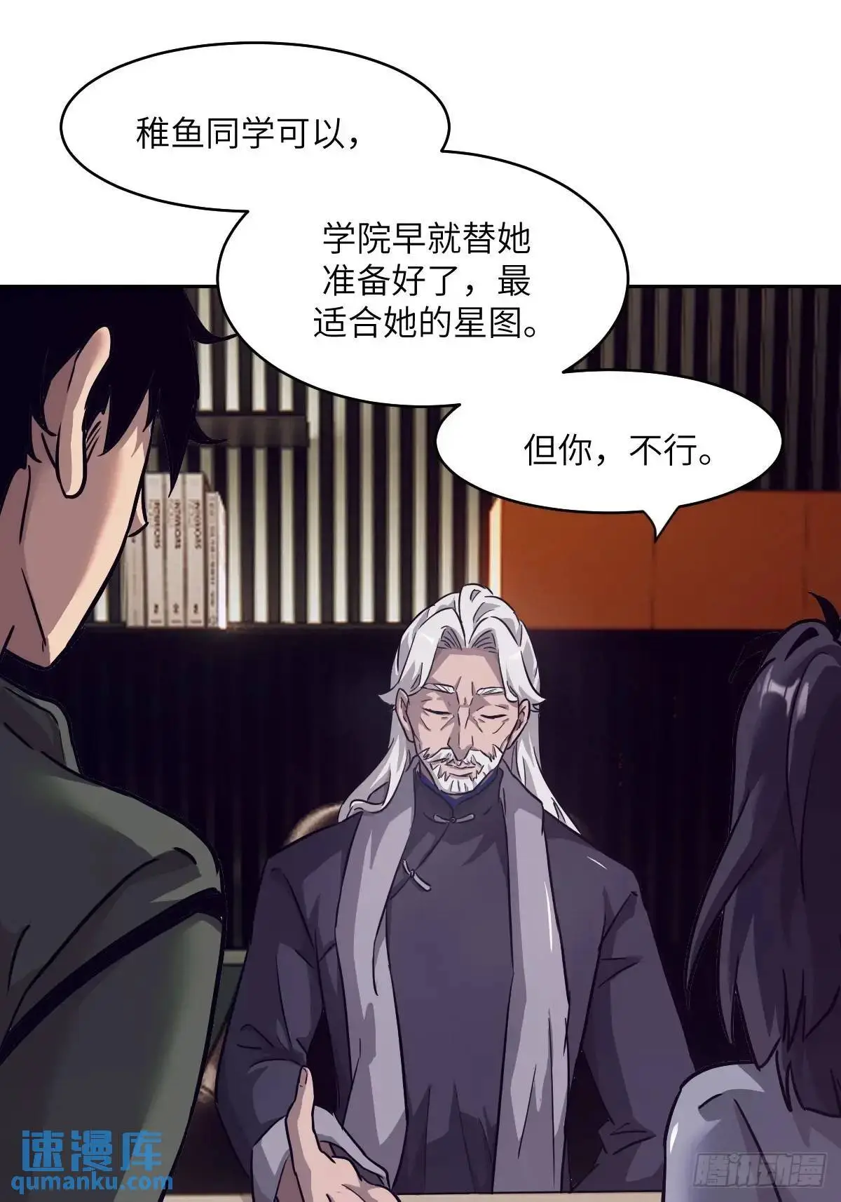 030 他绝不简单36
