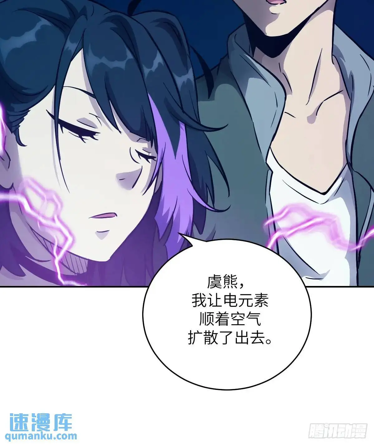 020 定点雷霆12