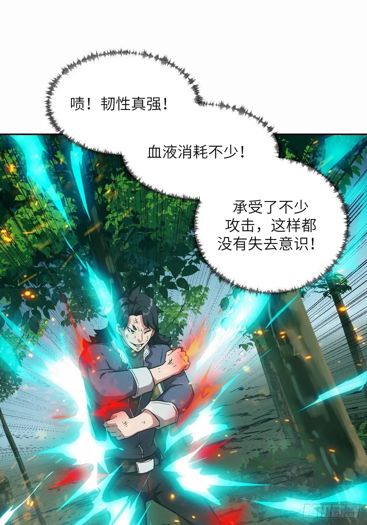 040 作弊21