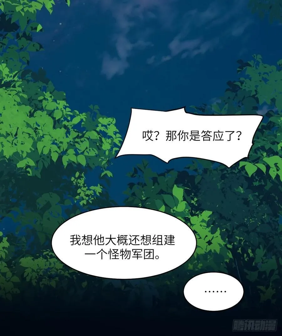 053 怪物基因携带者53