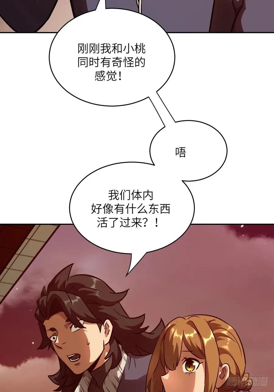051 新的王！67
