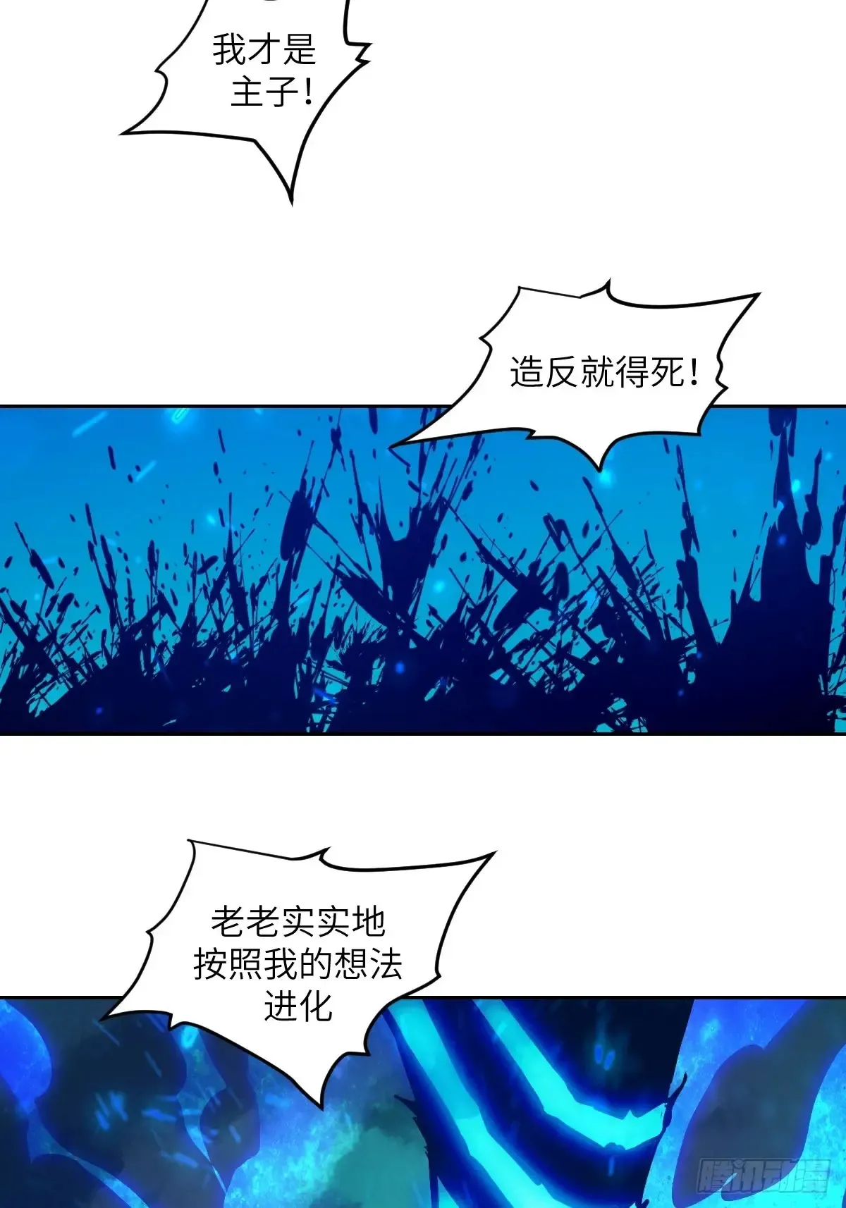 044 四阶怪物70