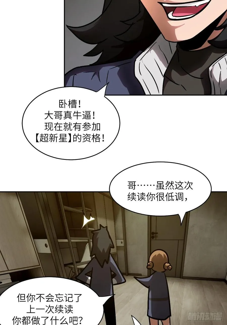 035 为了生存70