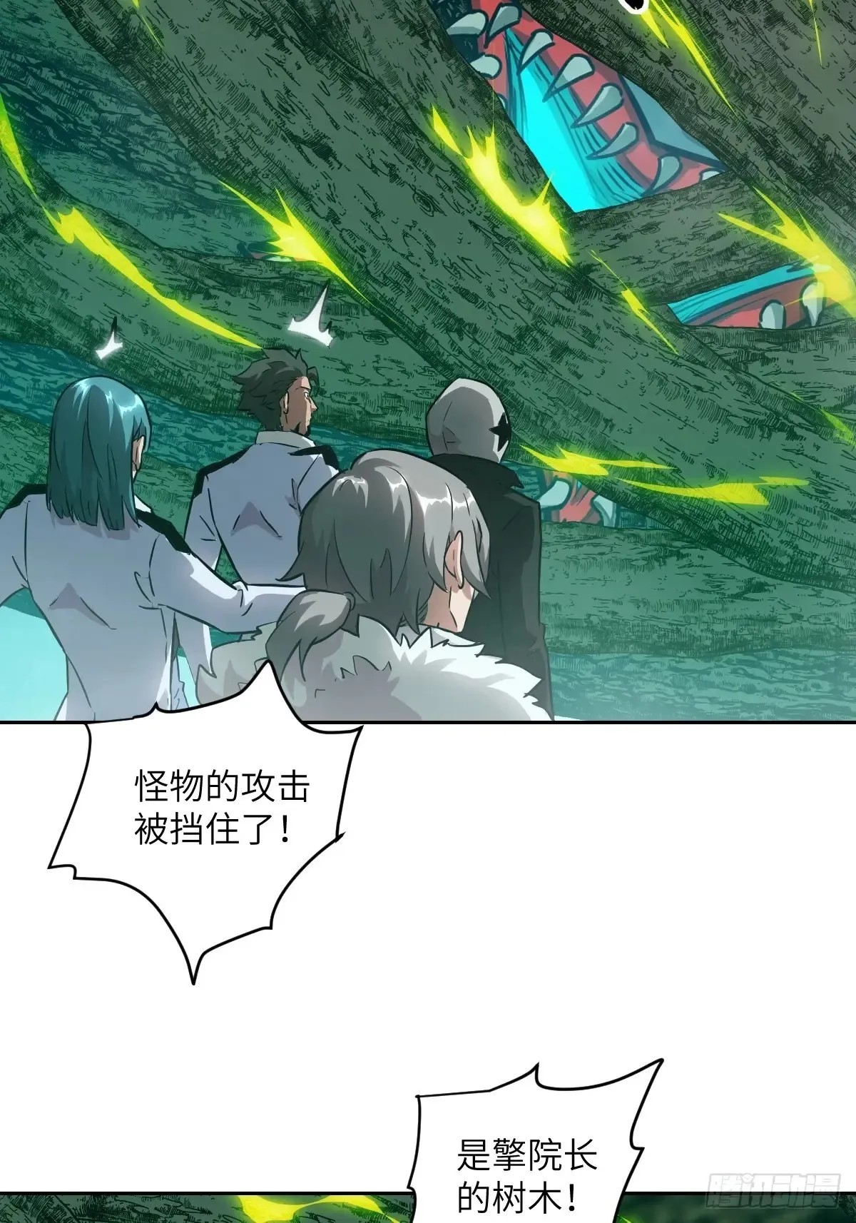 049 所有人看清楚7
