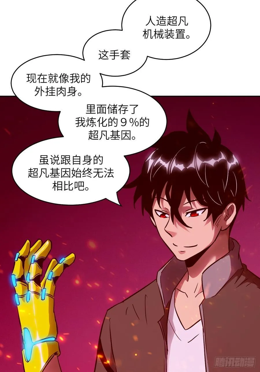 055 医院在坠落25
