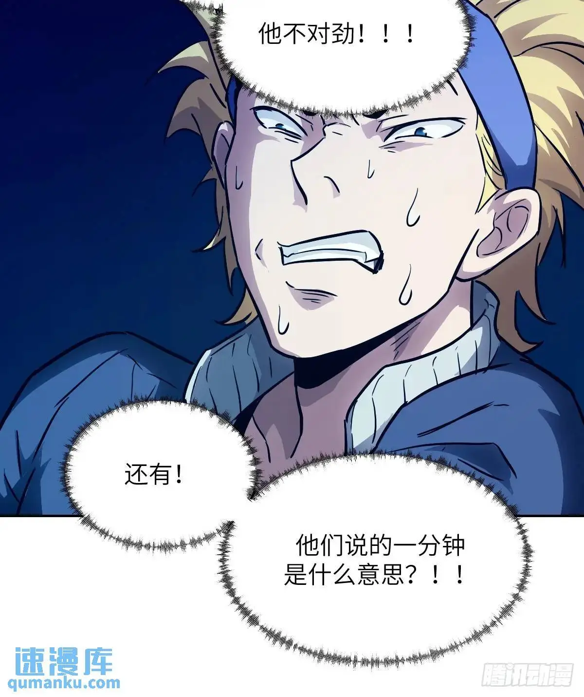 019 她在干什么？！71