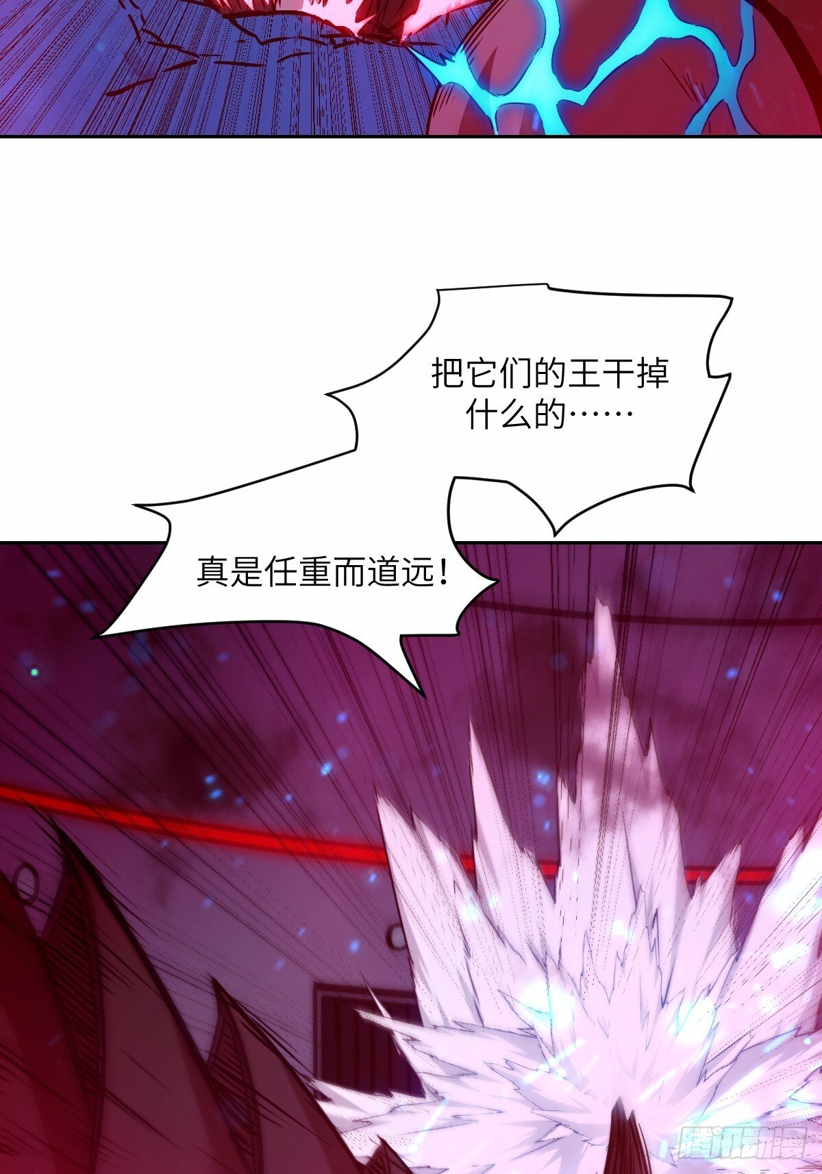 012 地龙60