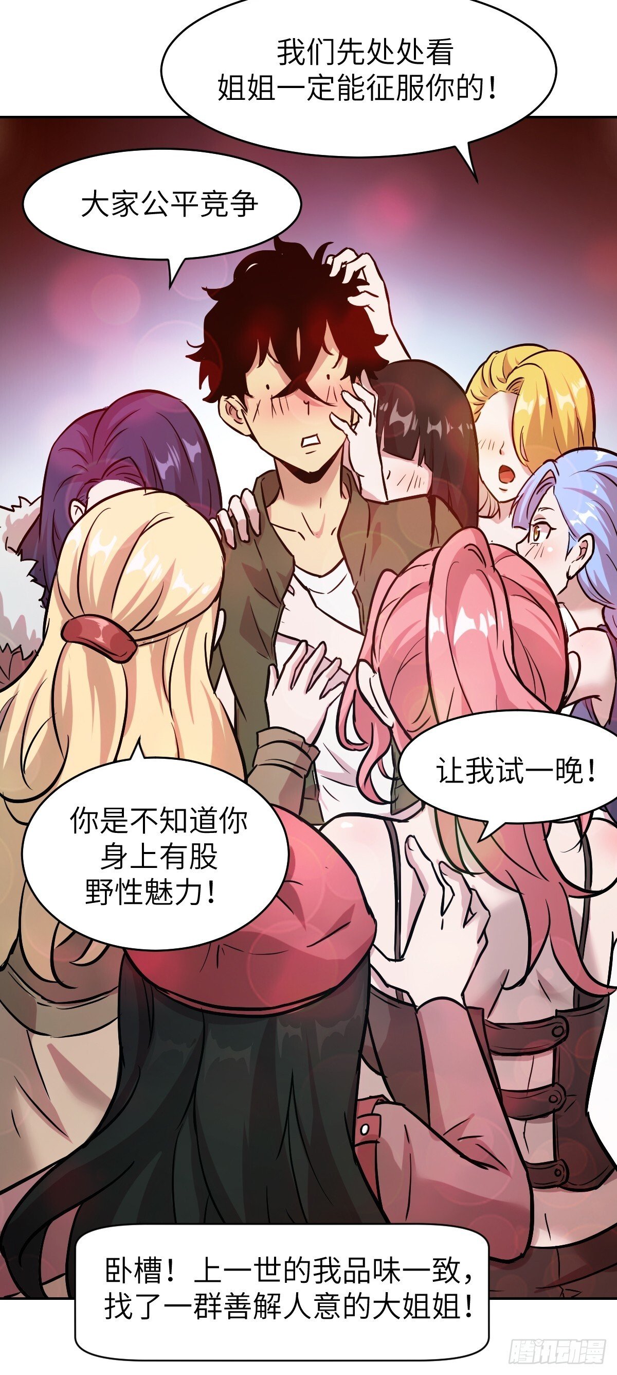 002 怪物的左手7