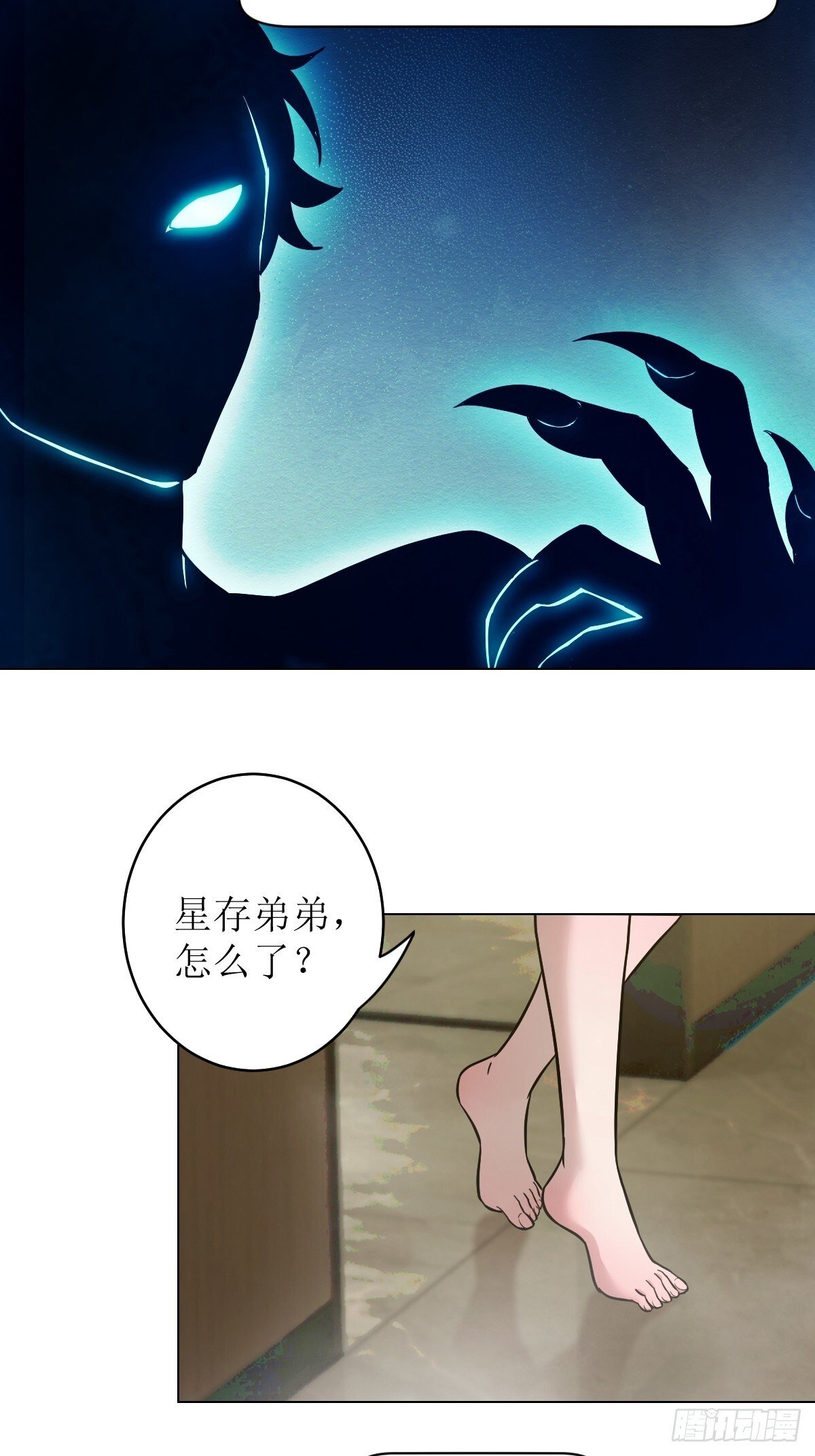 001 怪物重生71