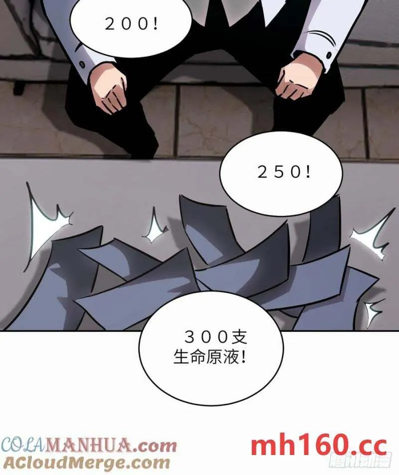 036 最嚣张的队伍57