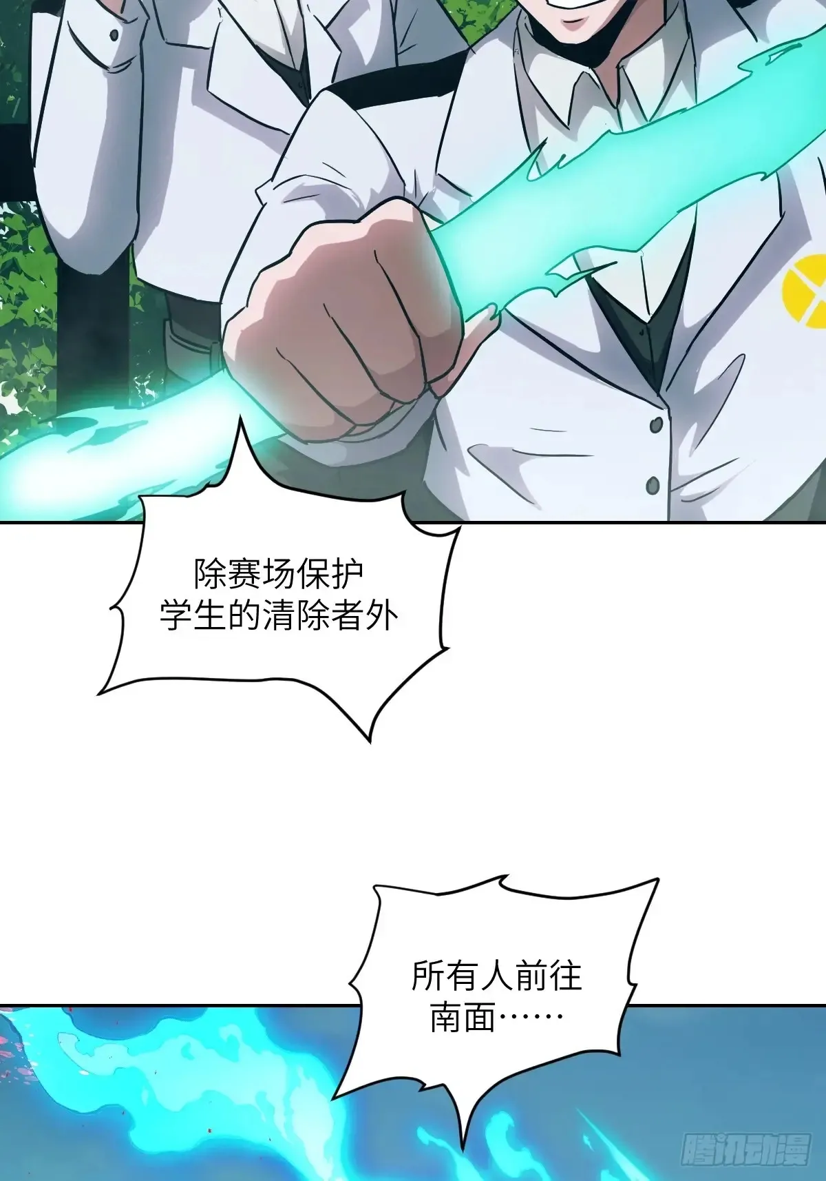 042 死守赛场28