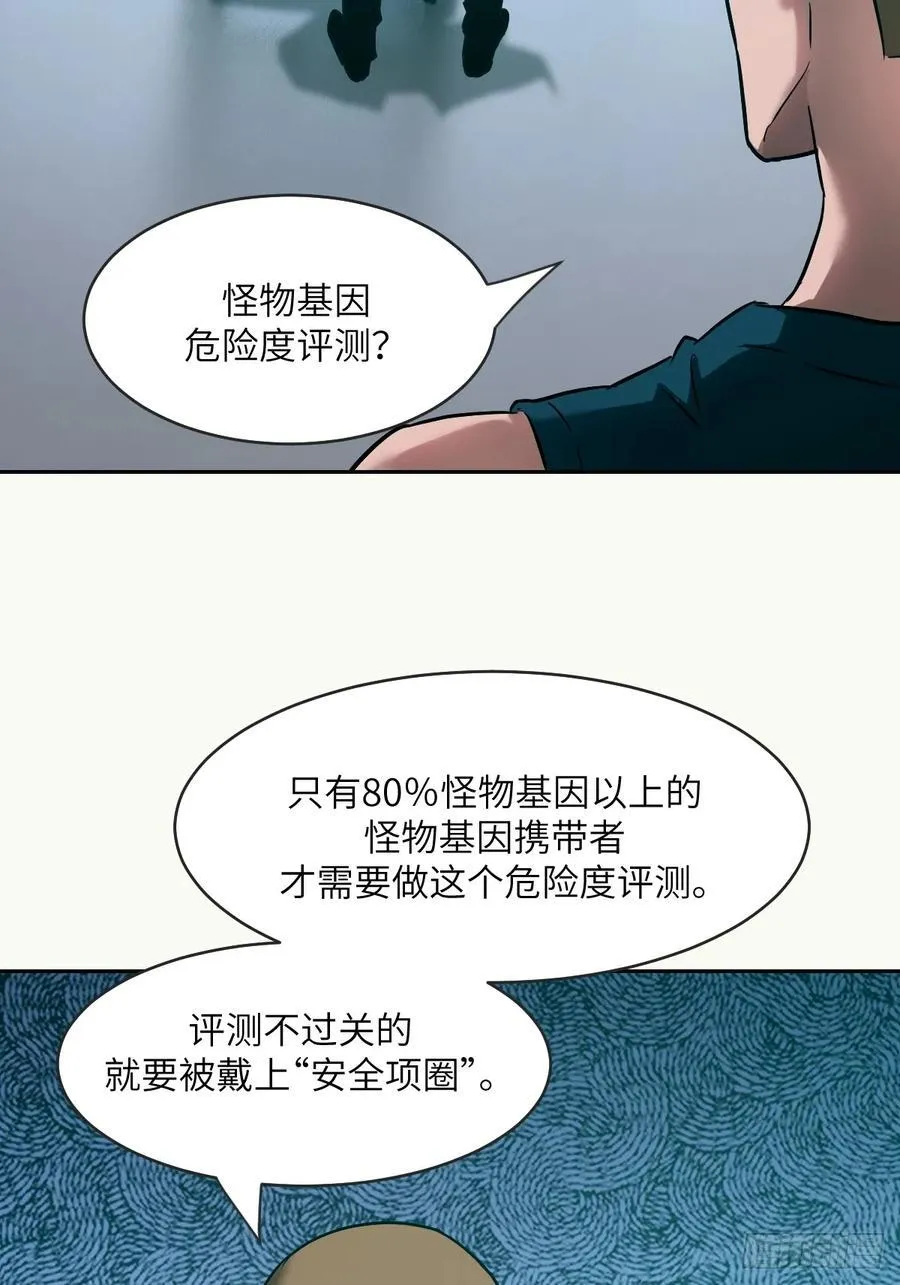 054 宫小霓34