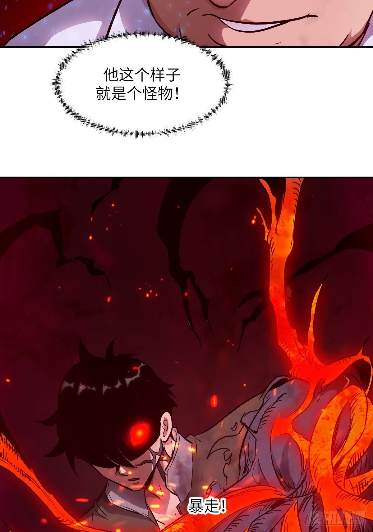 015 老子是怪物！27