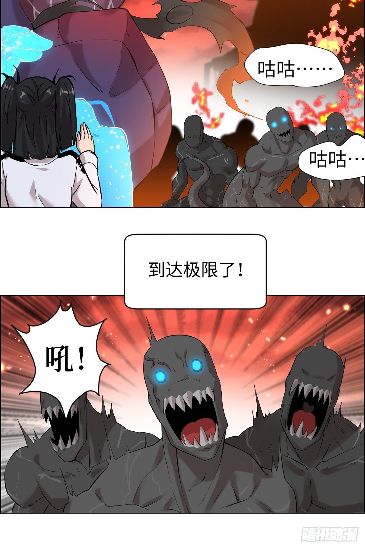 001 怪物重生25