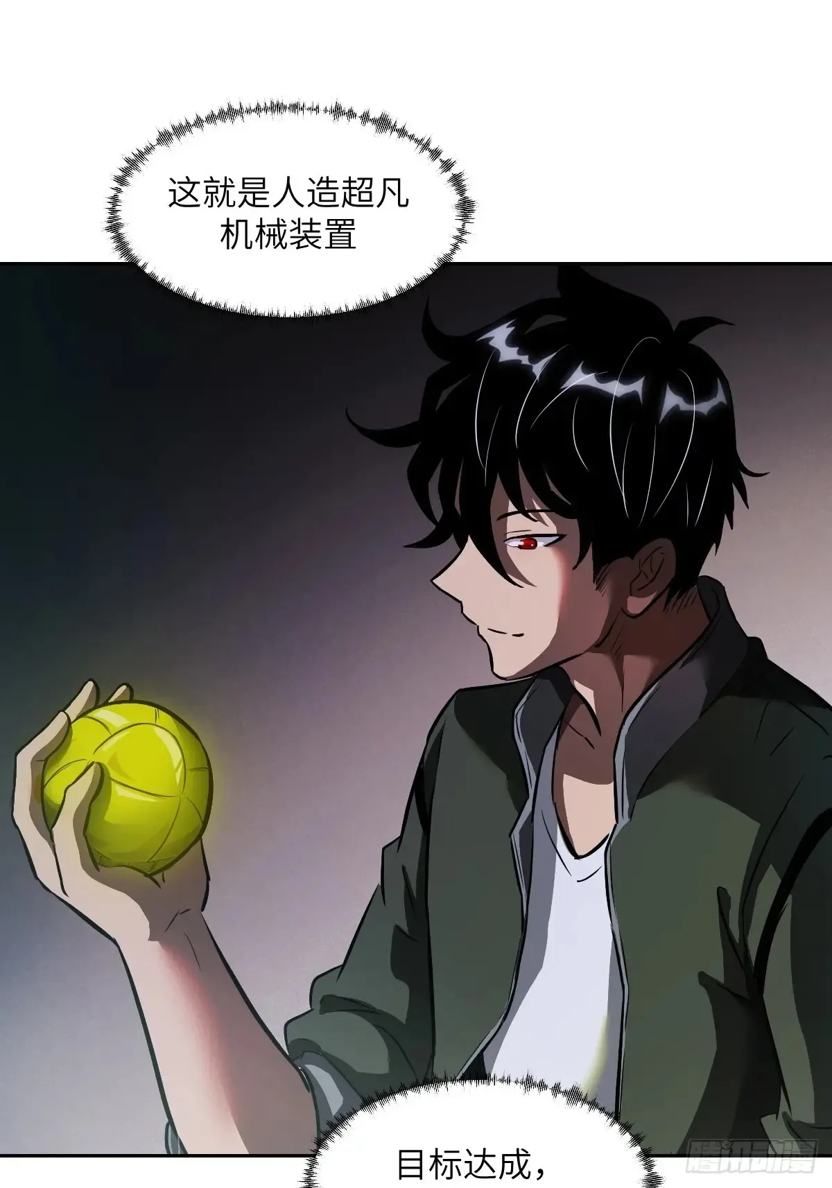 041 和平终结72