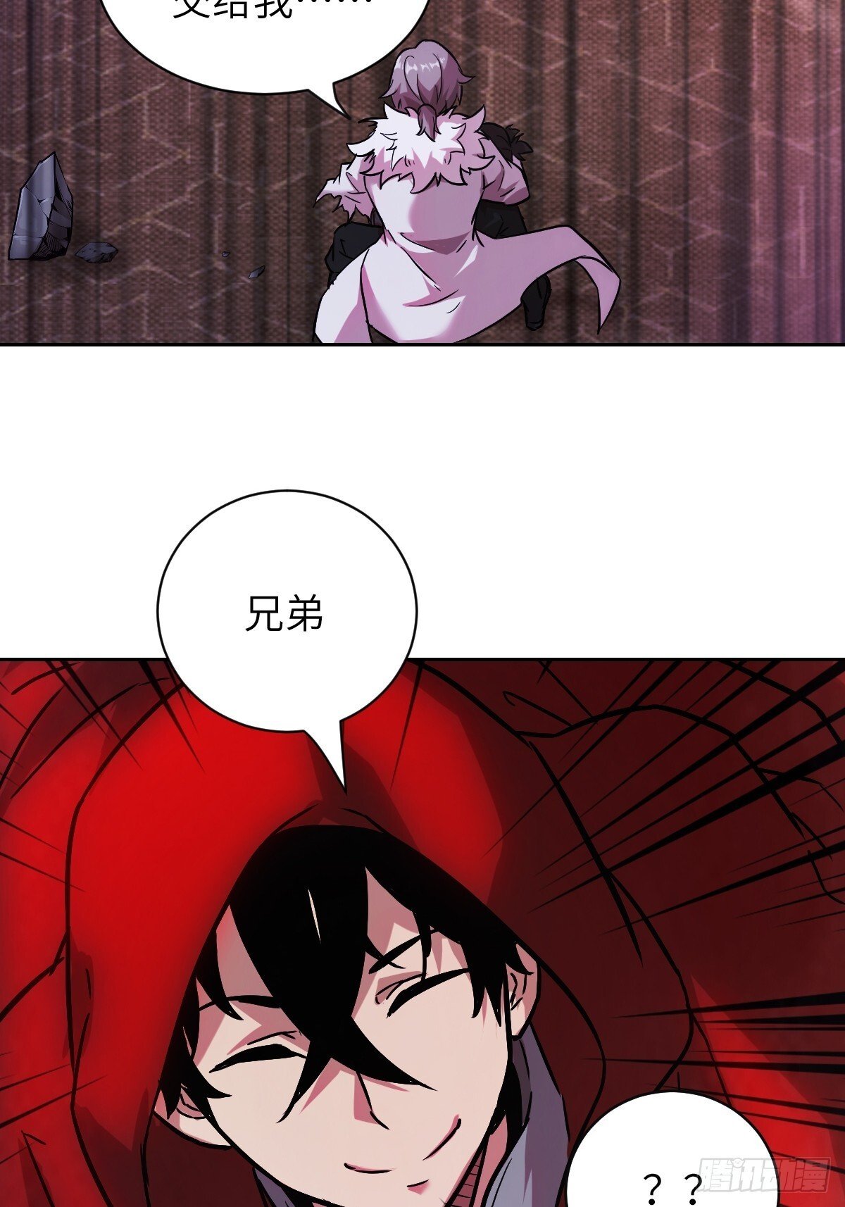 003 领主之炎5