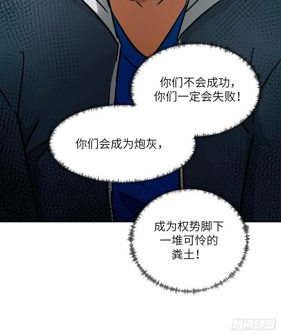 056 世界没有奇迹71
