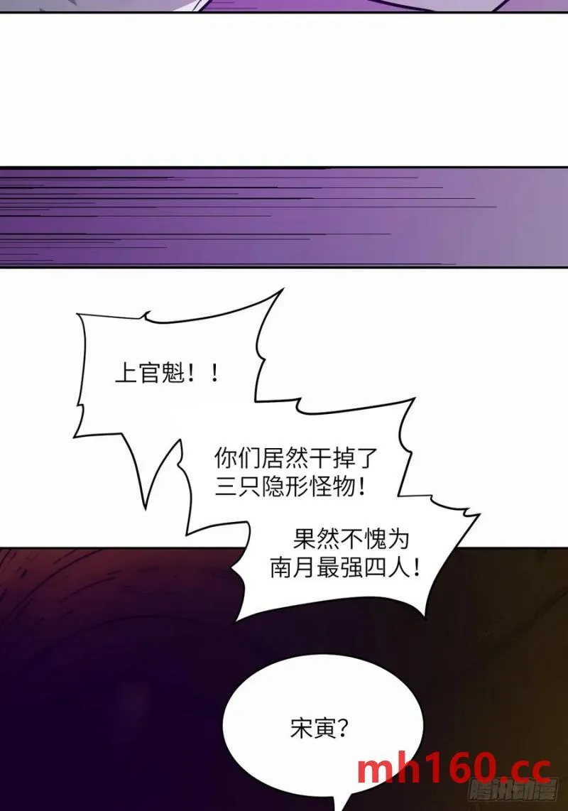 038 磁星68