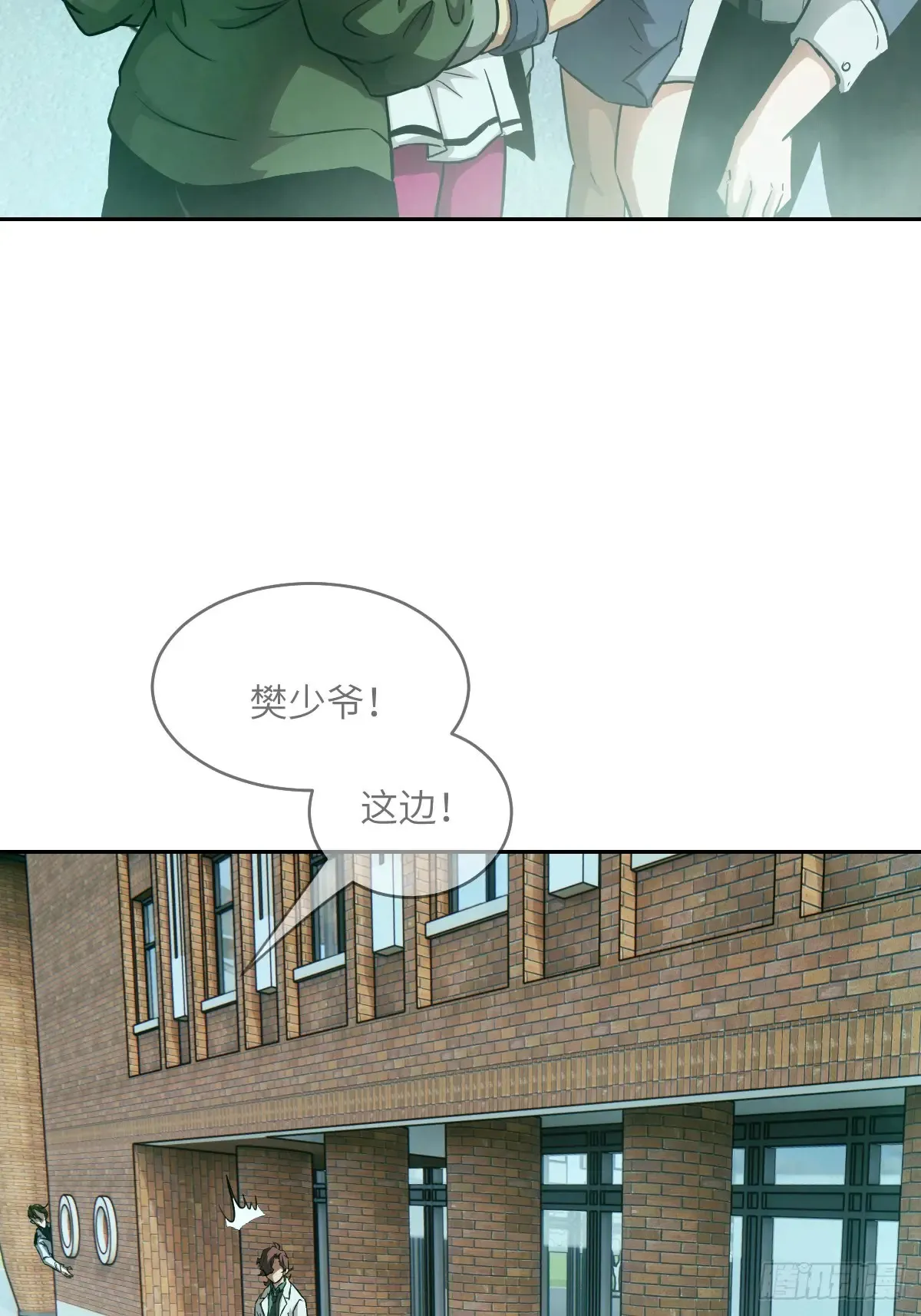 043 我们也是清除者25