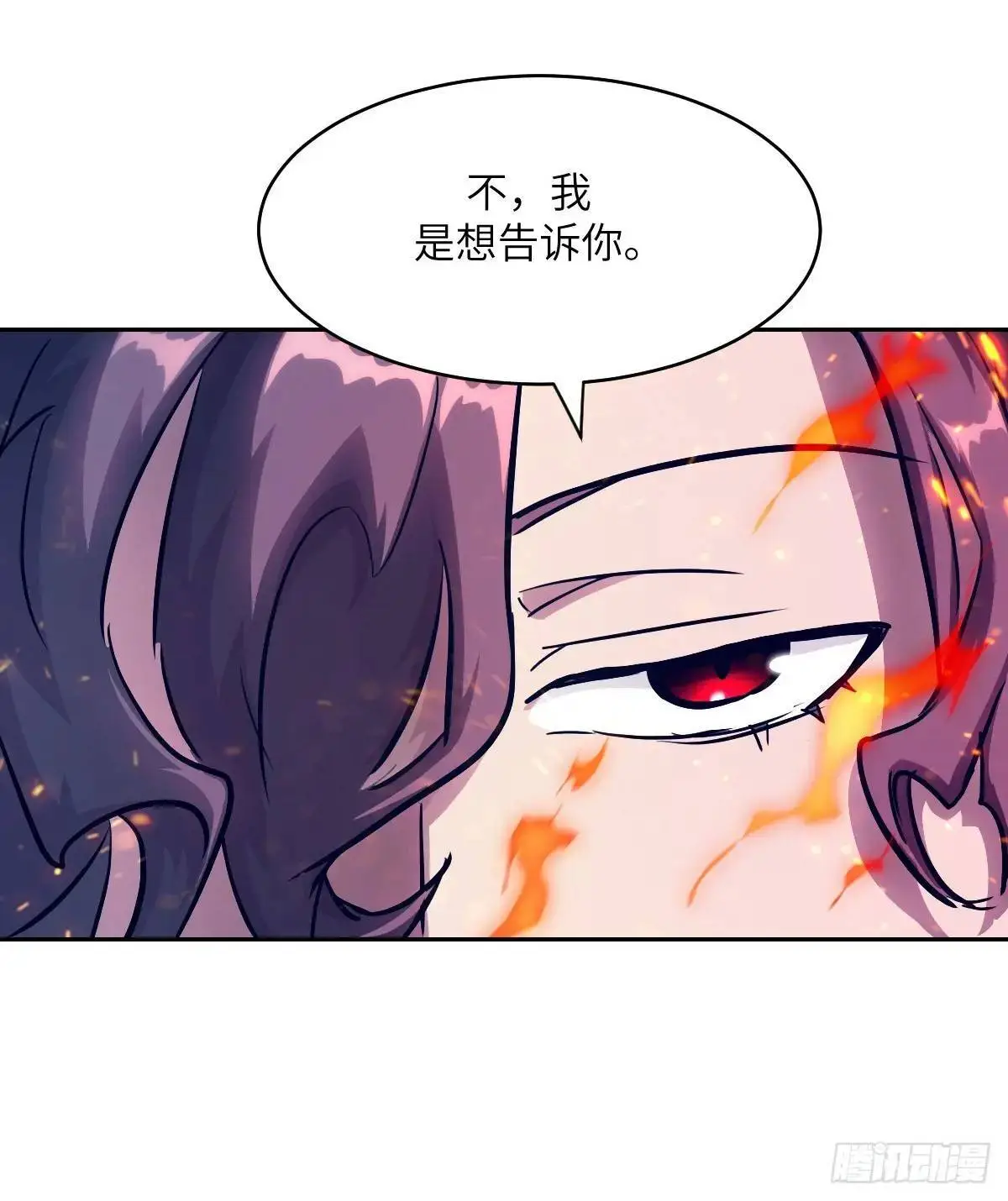 020 定点雷霆60
