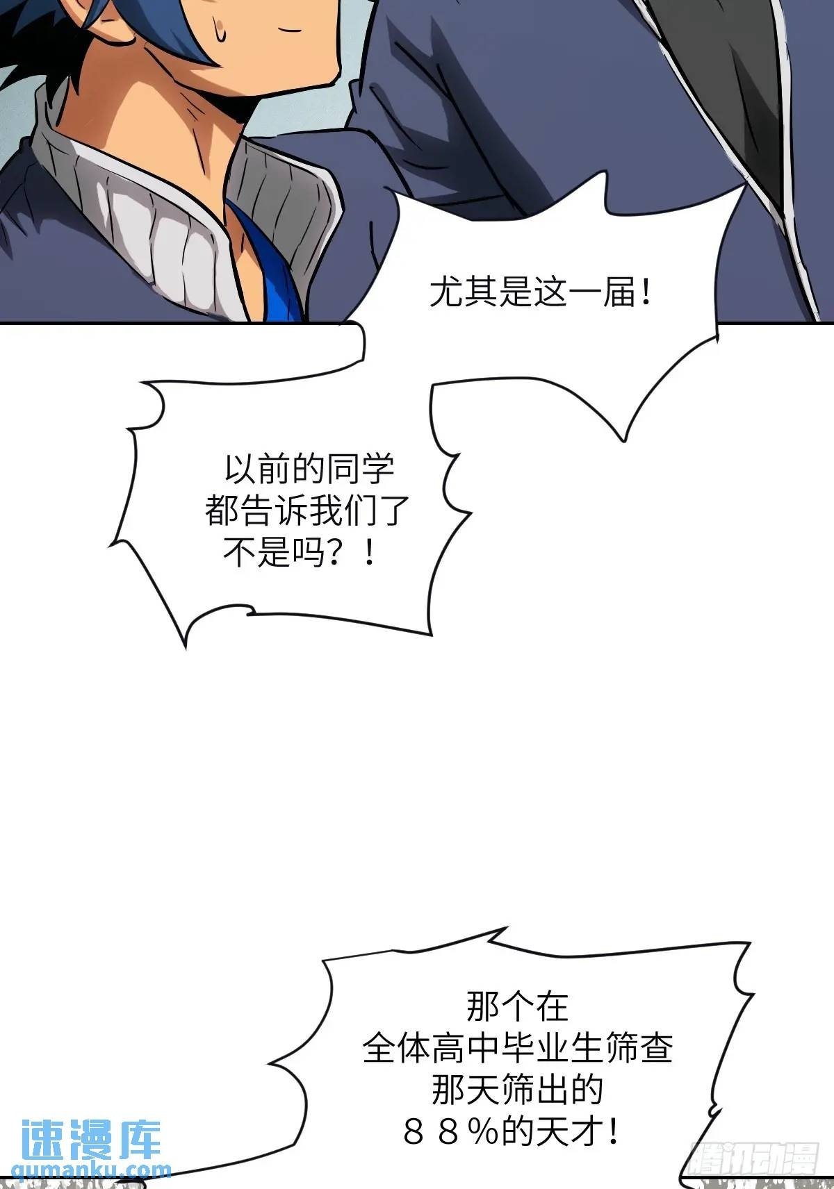 017 掠夺资源49
