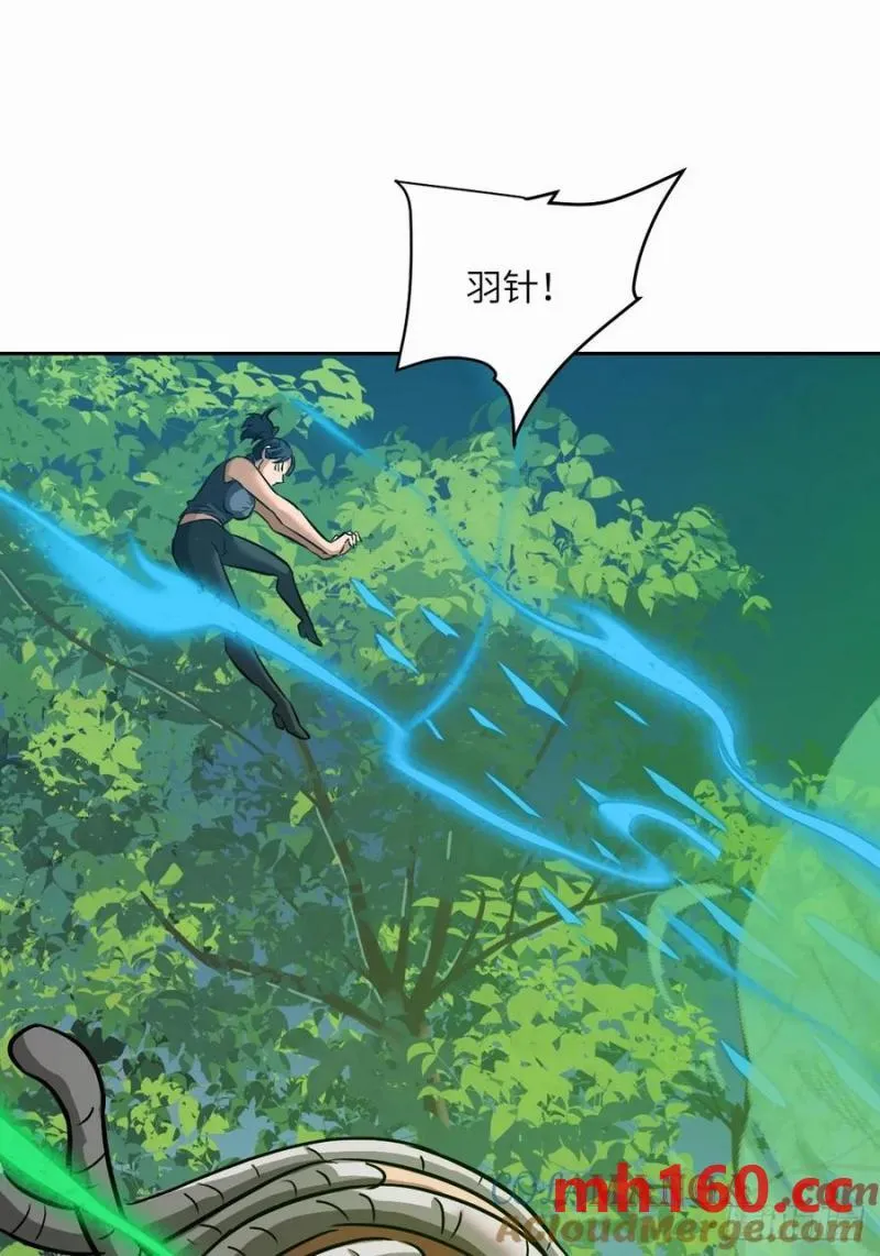039 消失的怪物36