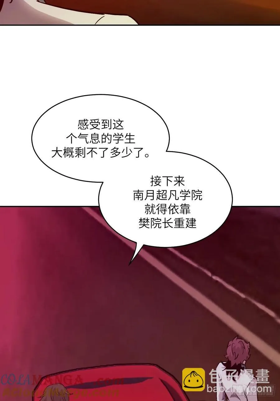 050 噬人炎狱63
