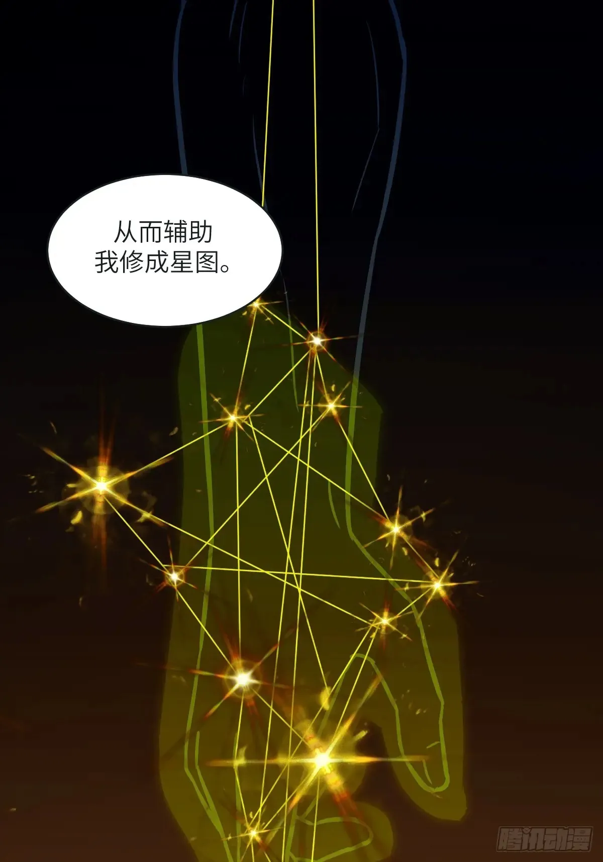 044 四阶怪物61