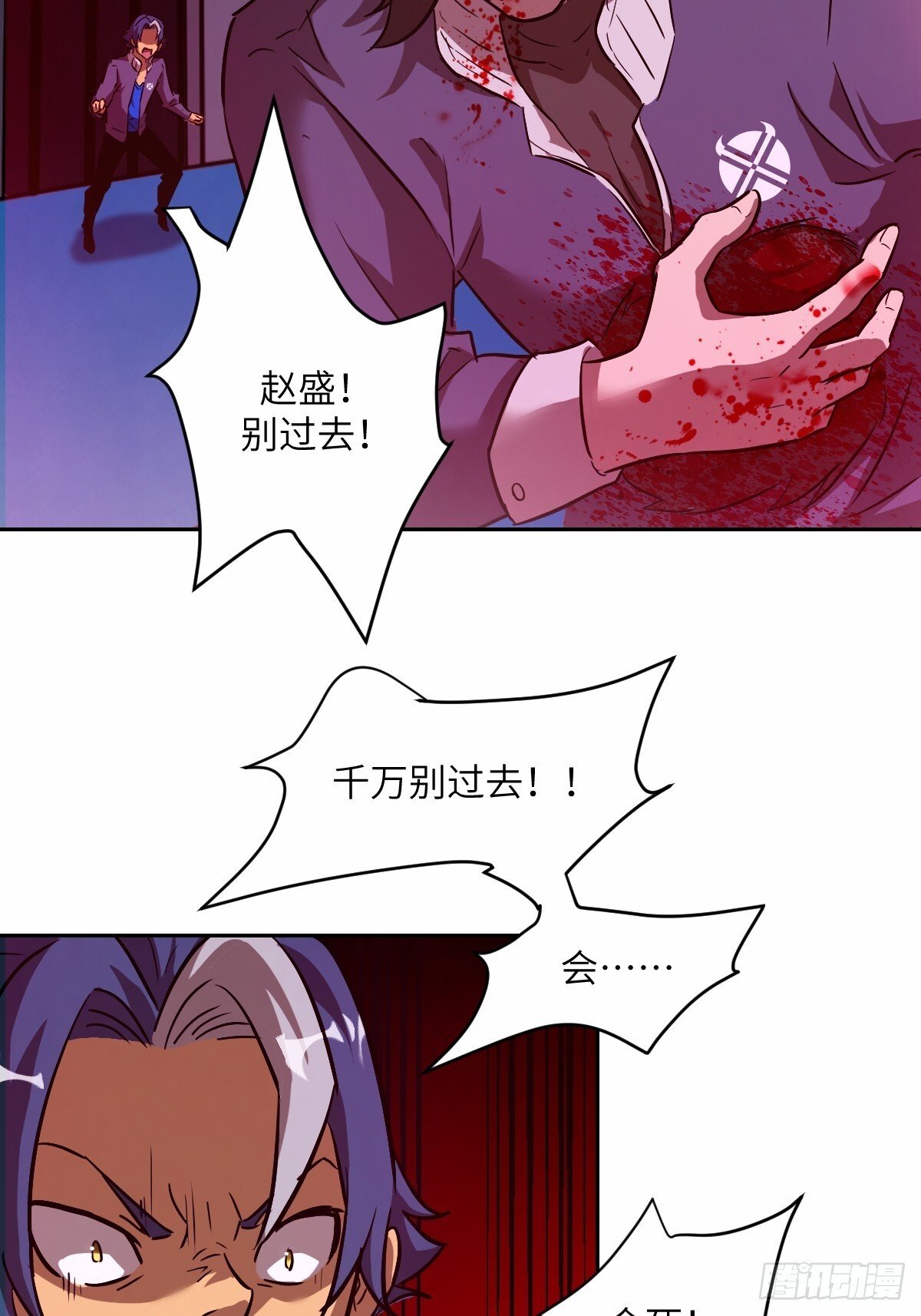 012 地龙35