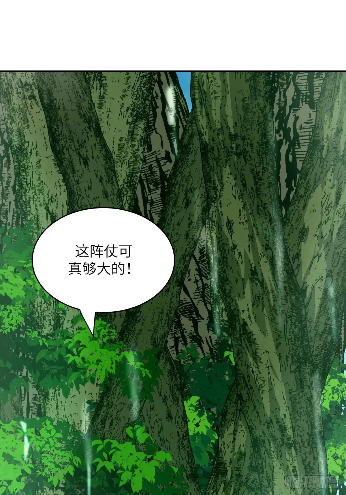 042 死守赛场66